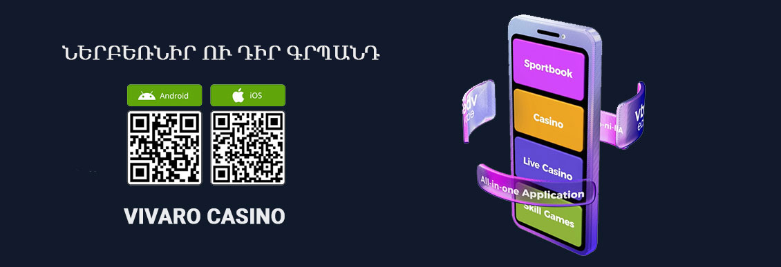 Vivaro casino mobile. 